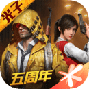 都市阴阳师大结局