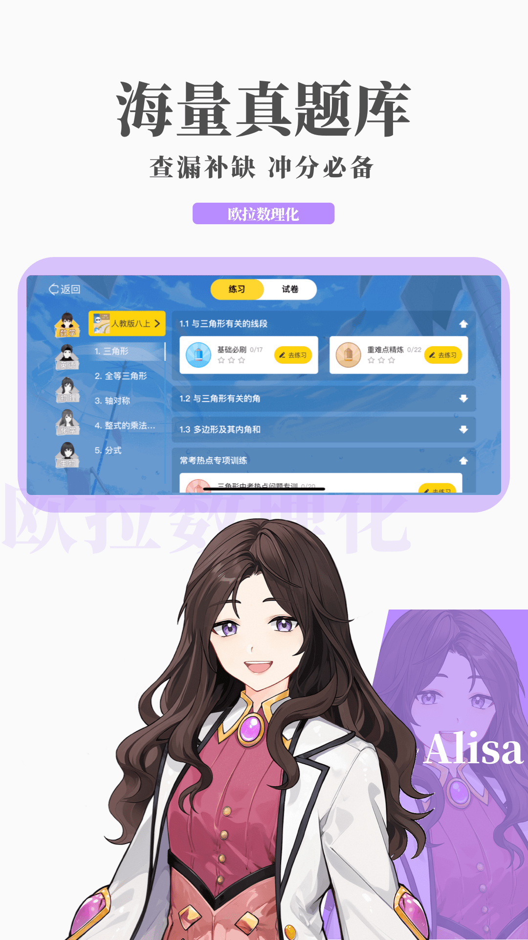 菊花疼是什么感觉截图