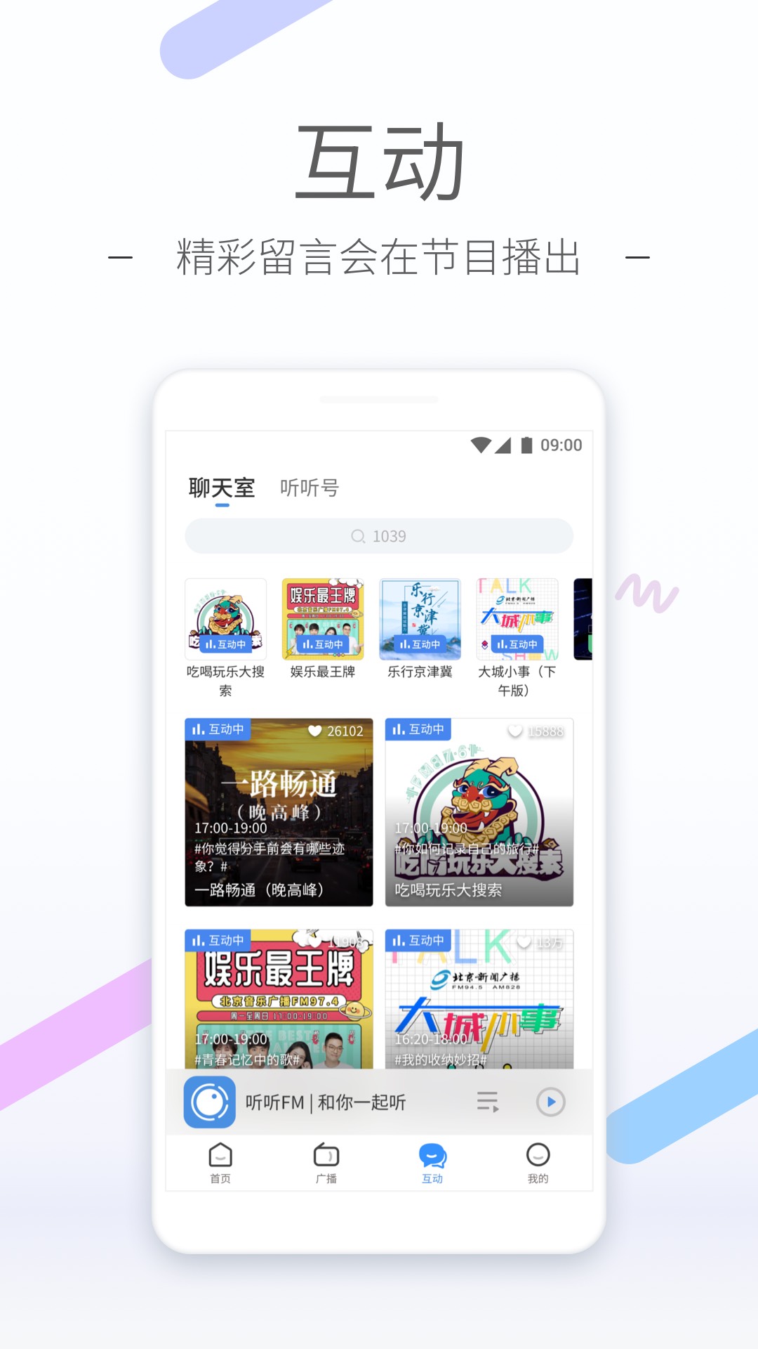 作文我的同桌截图