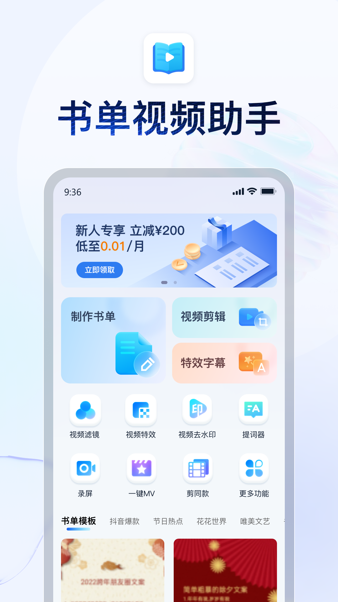 我是草原上的一匹马诗歌原文截图