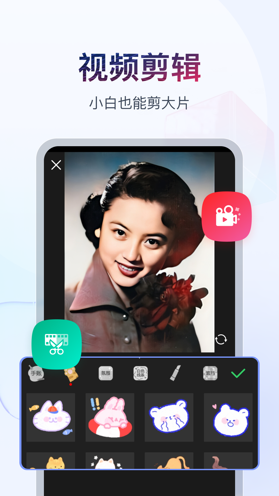 多腿动物名称截图
