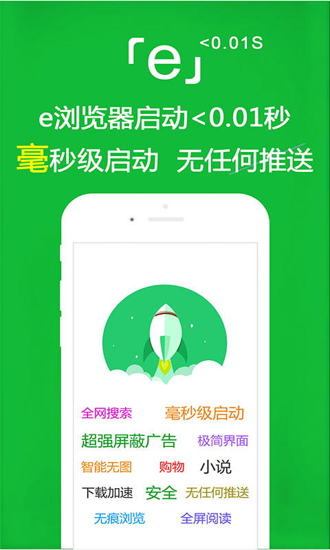 公主承欢将军截图