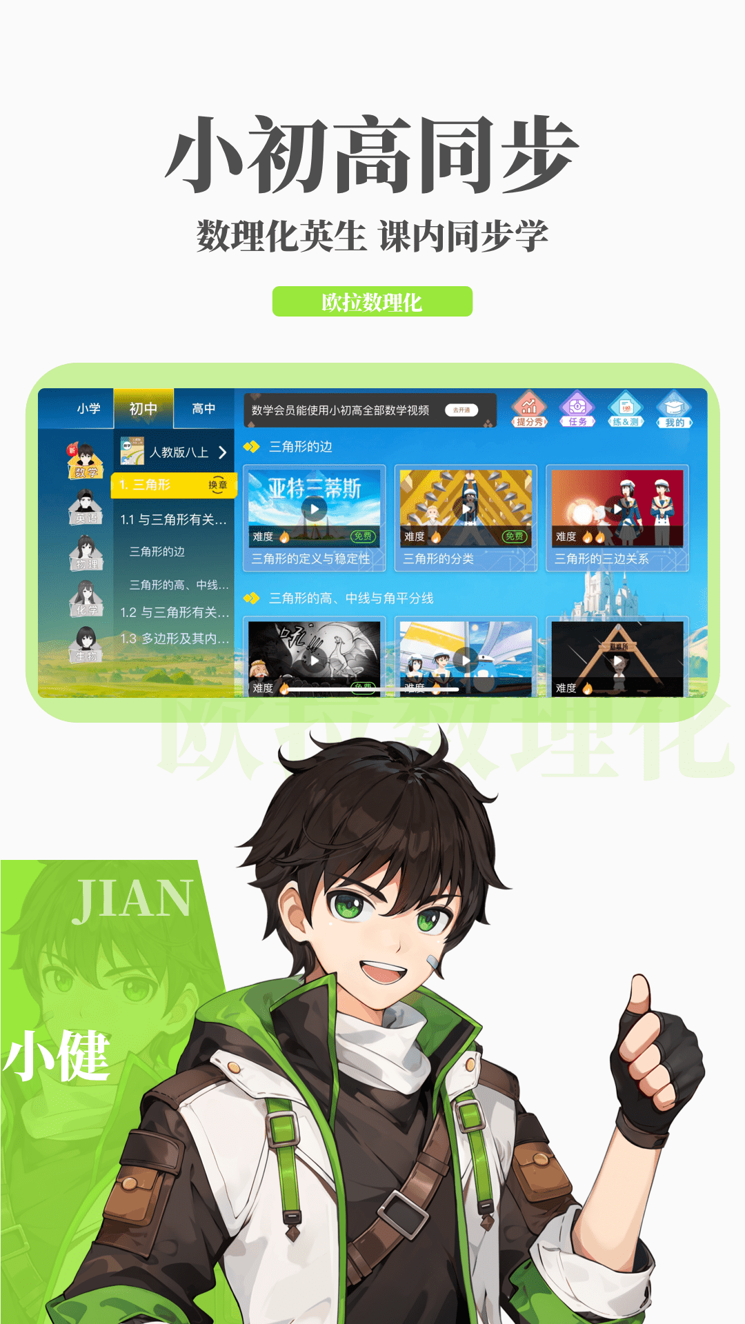 长腿的虫子会蹦在屋里头截图