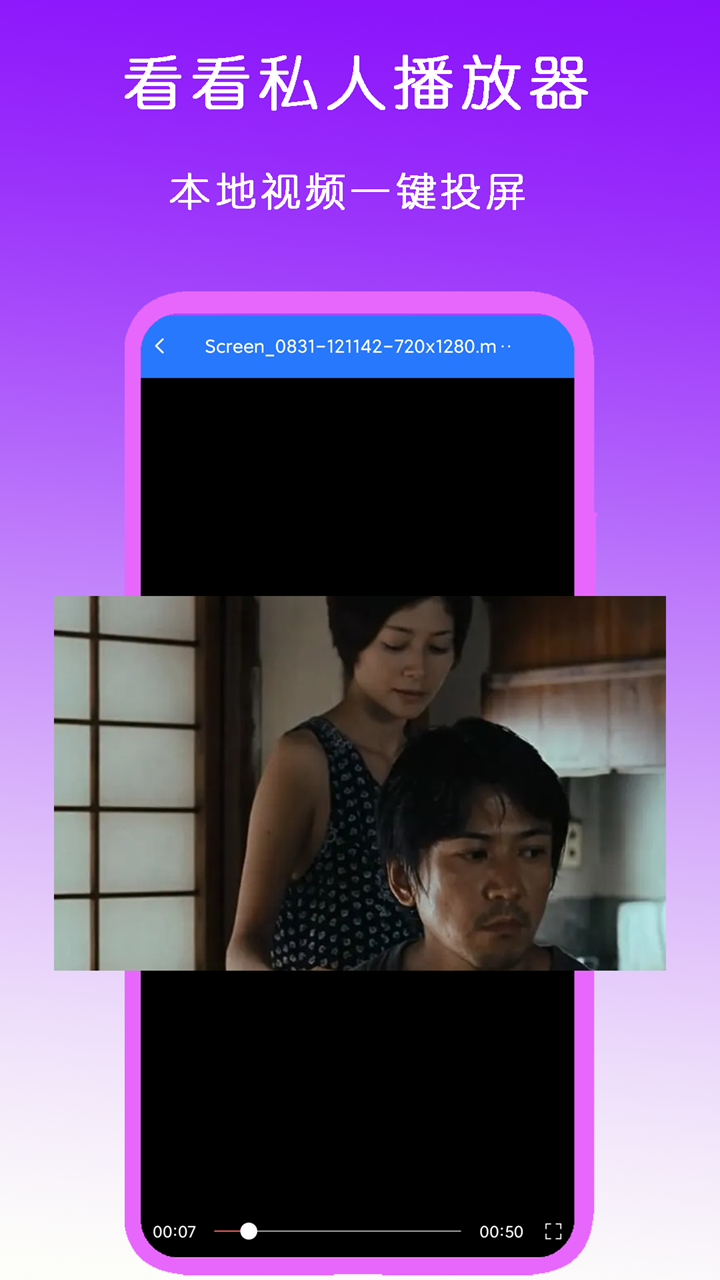 太阴剧情截图