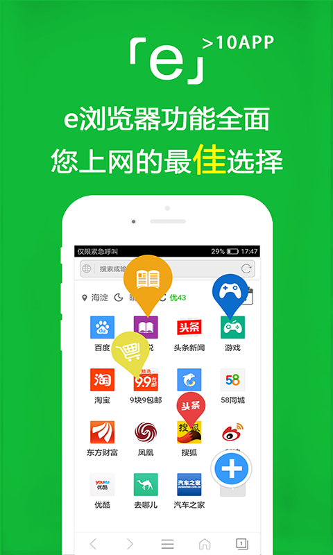 日天传说里废弃房屋里的妖怪截图