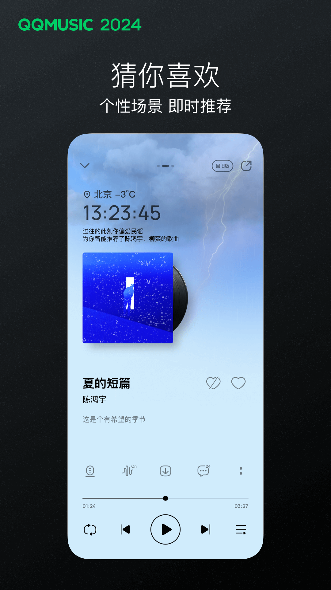 穿高跟鞋穿袜子吗截图
