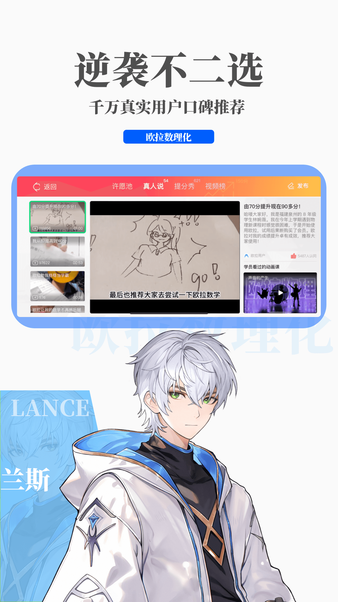 女生足球袜子图片截图