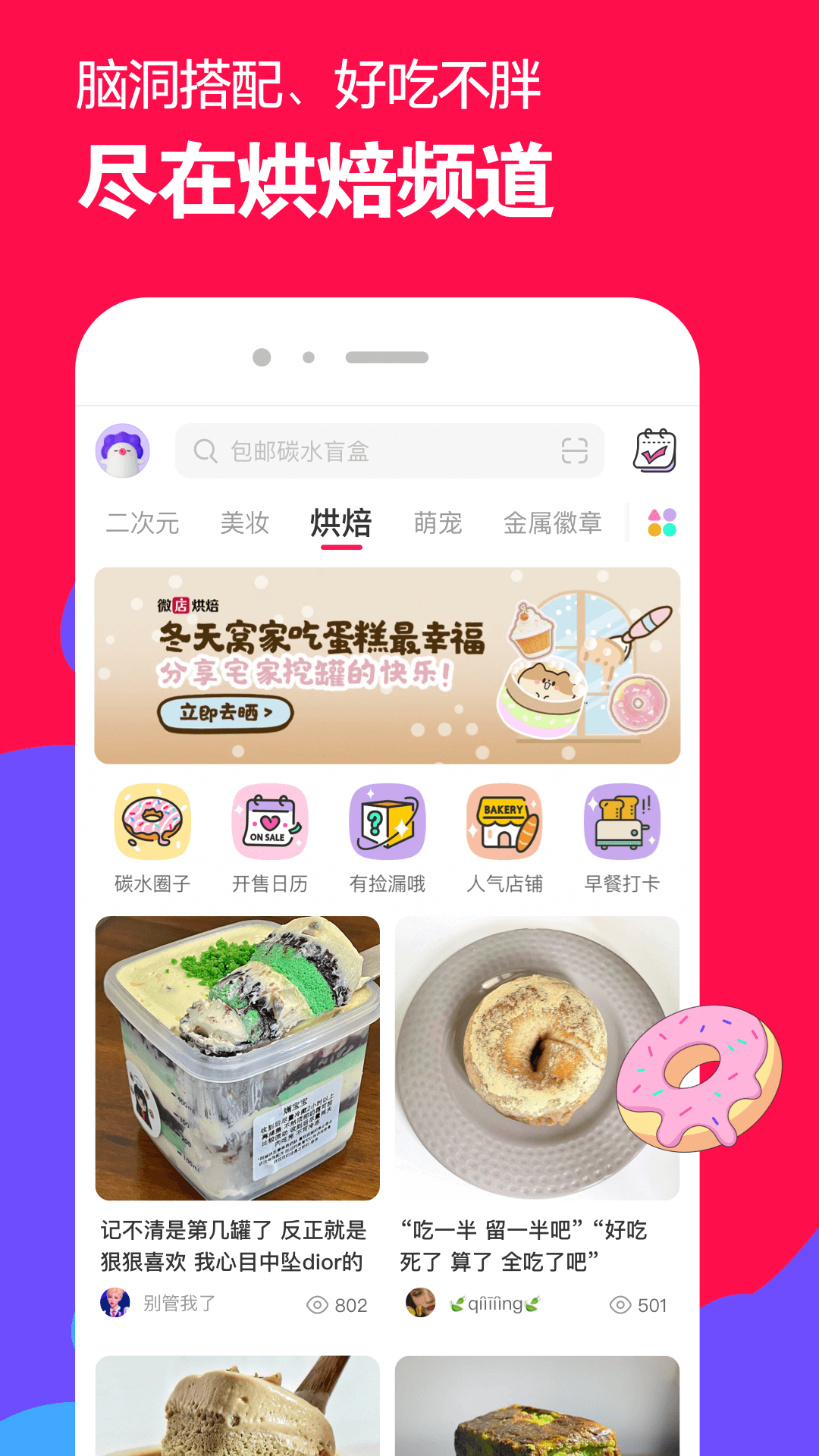 阴间传说,奈何桥下等你千年截图