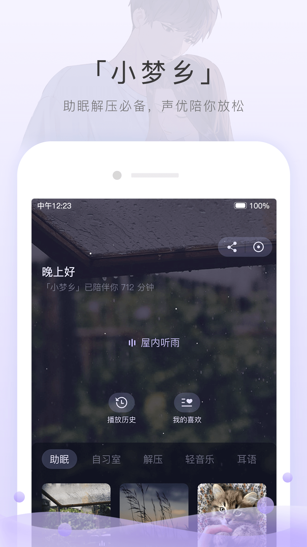 男主角叫红颜的小说截图
