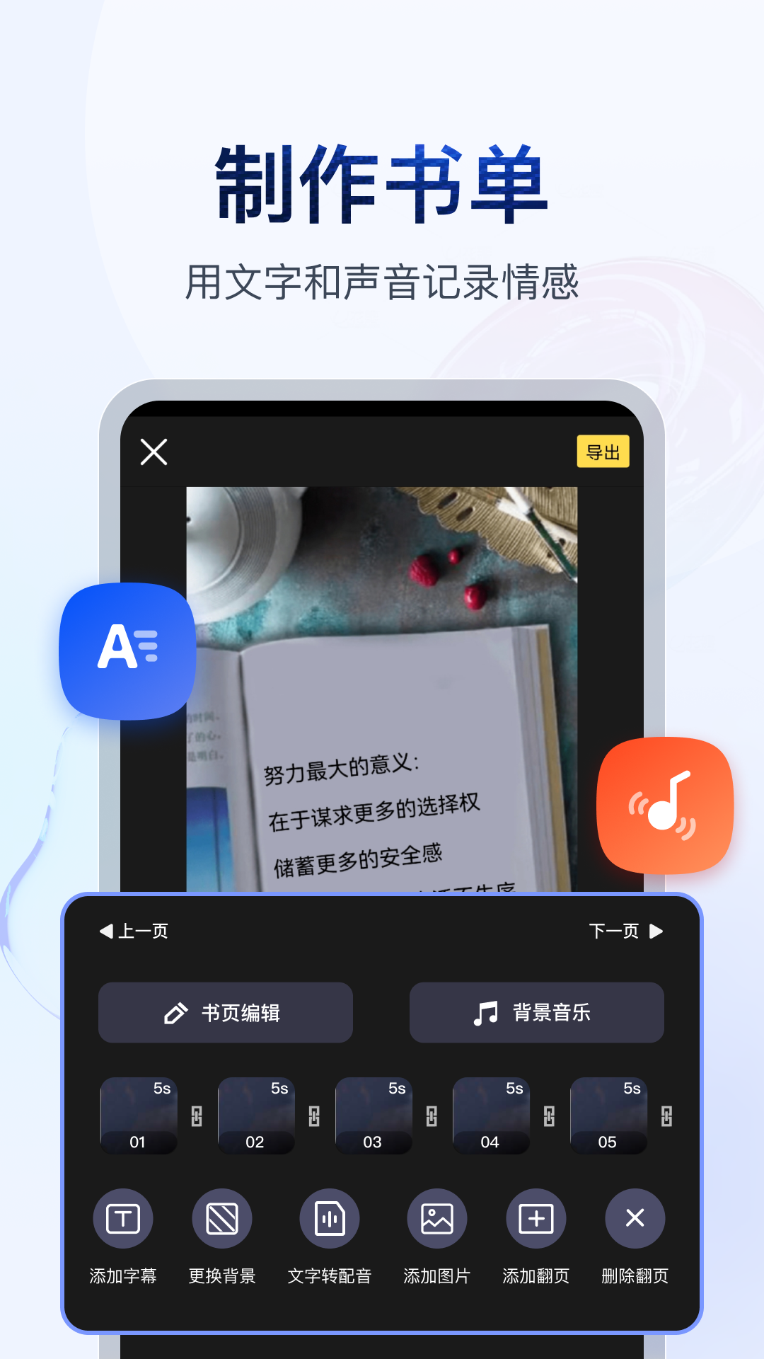 穿越成为了女王的私人物品小说截图