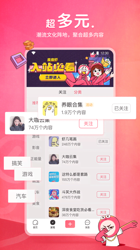 求助各位兄弟扬州的好s截图