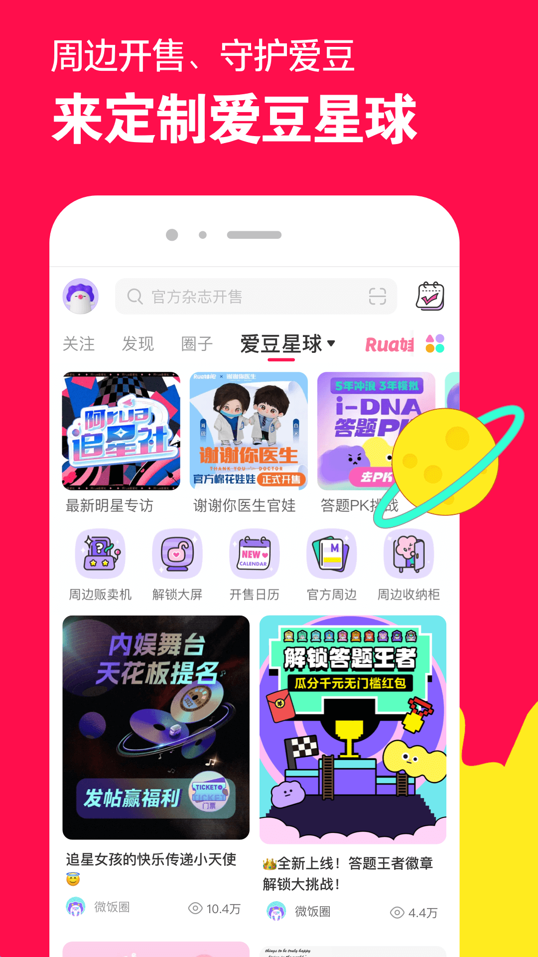 写自己的亲身经历800字截图