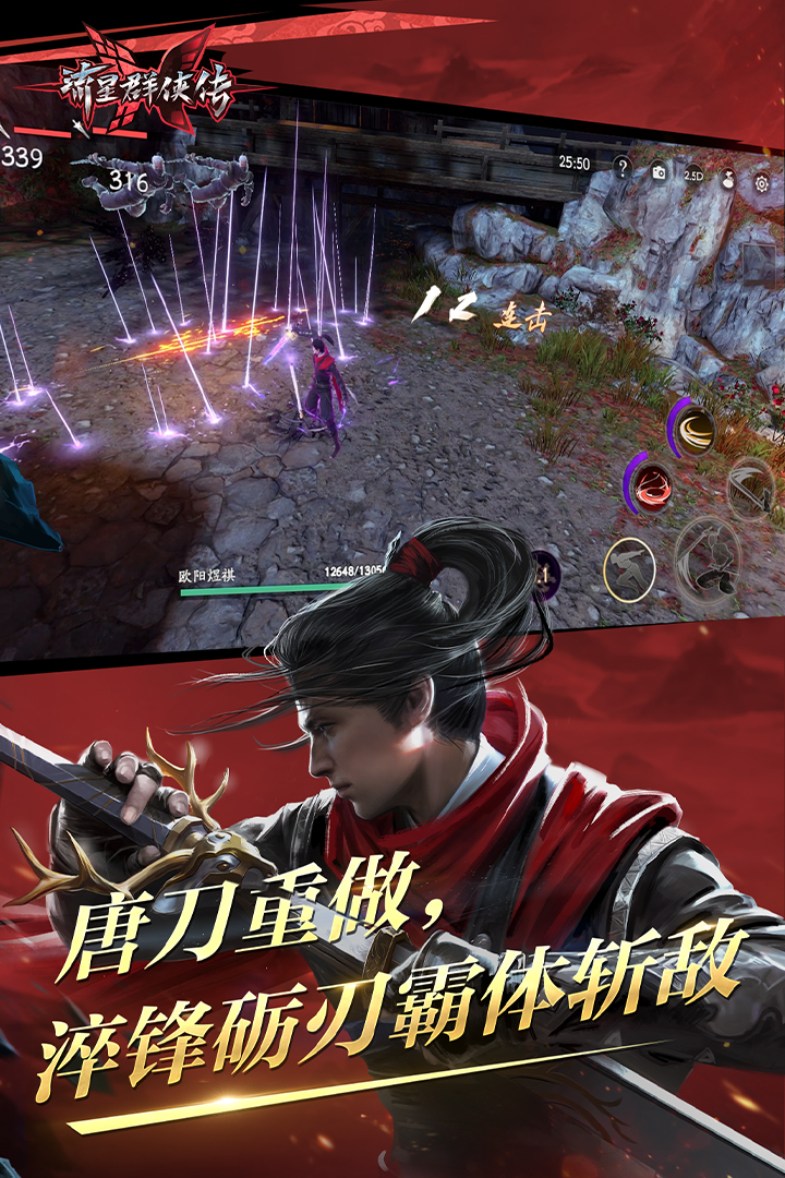 阴阳师光切cp图截图