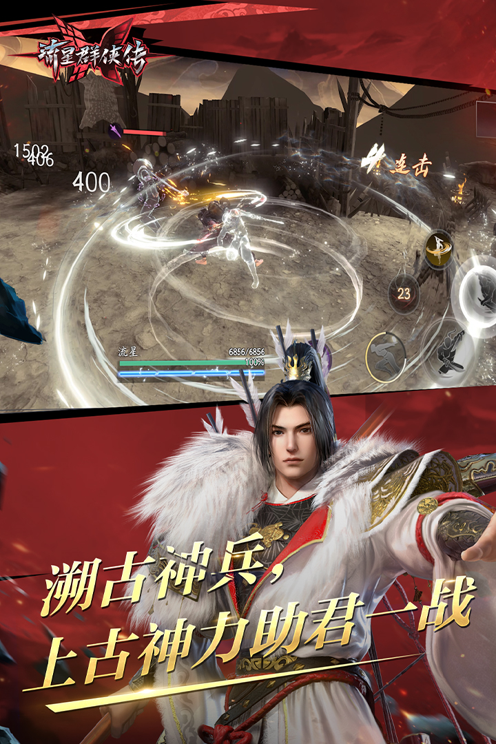 长腿的动物都不敢杀截图