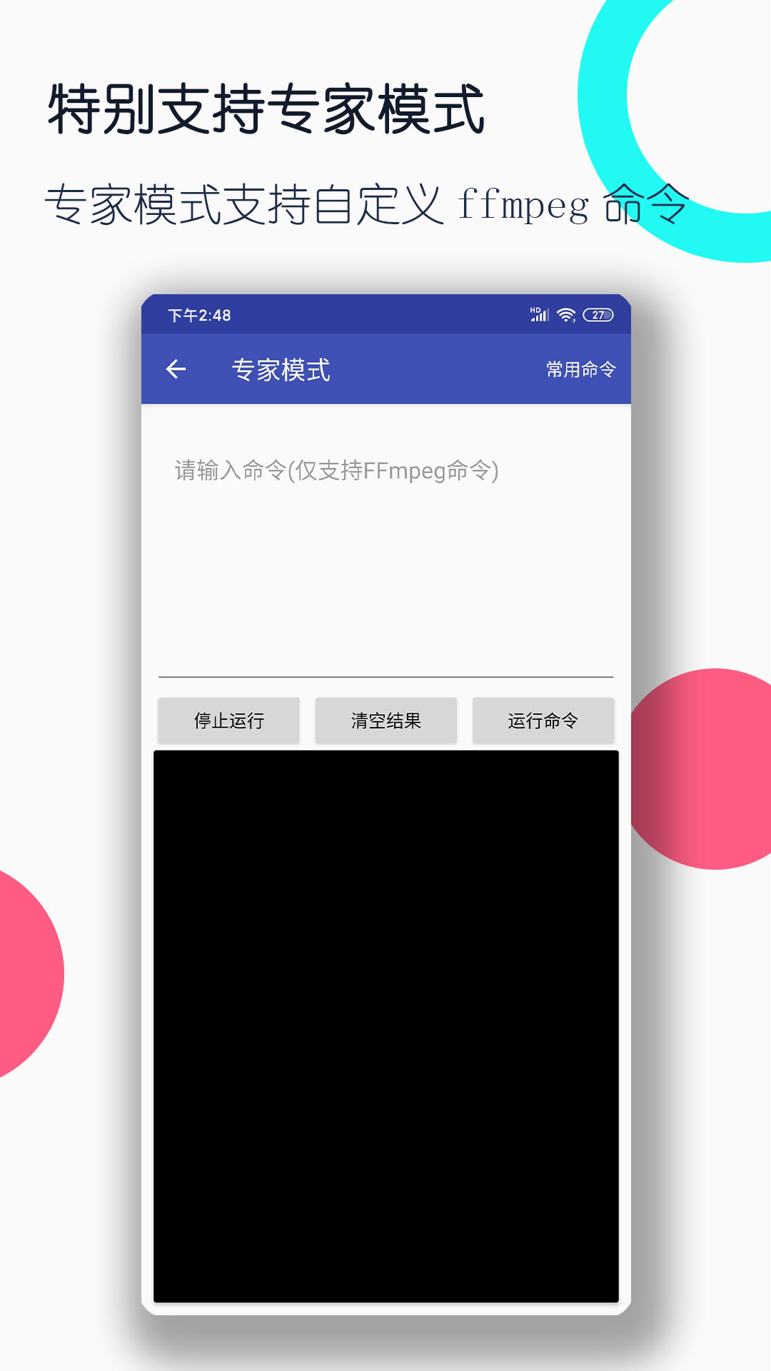 求助各位兄弟扬州的好s截图