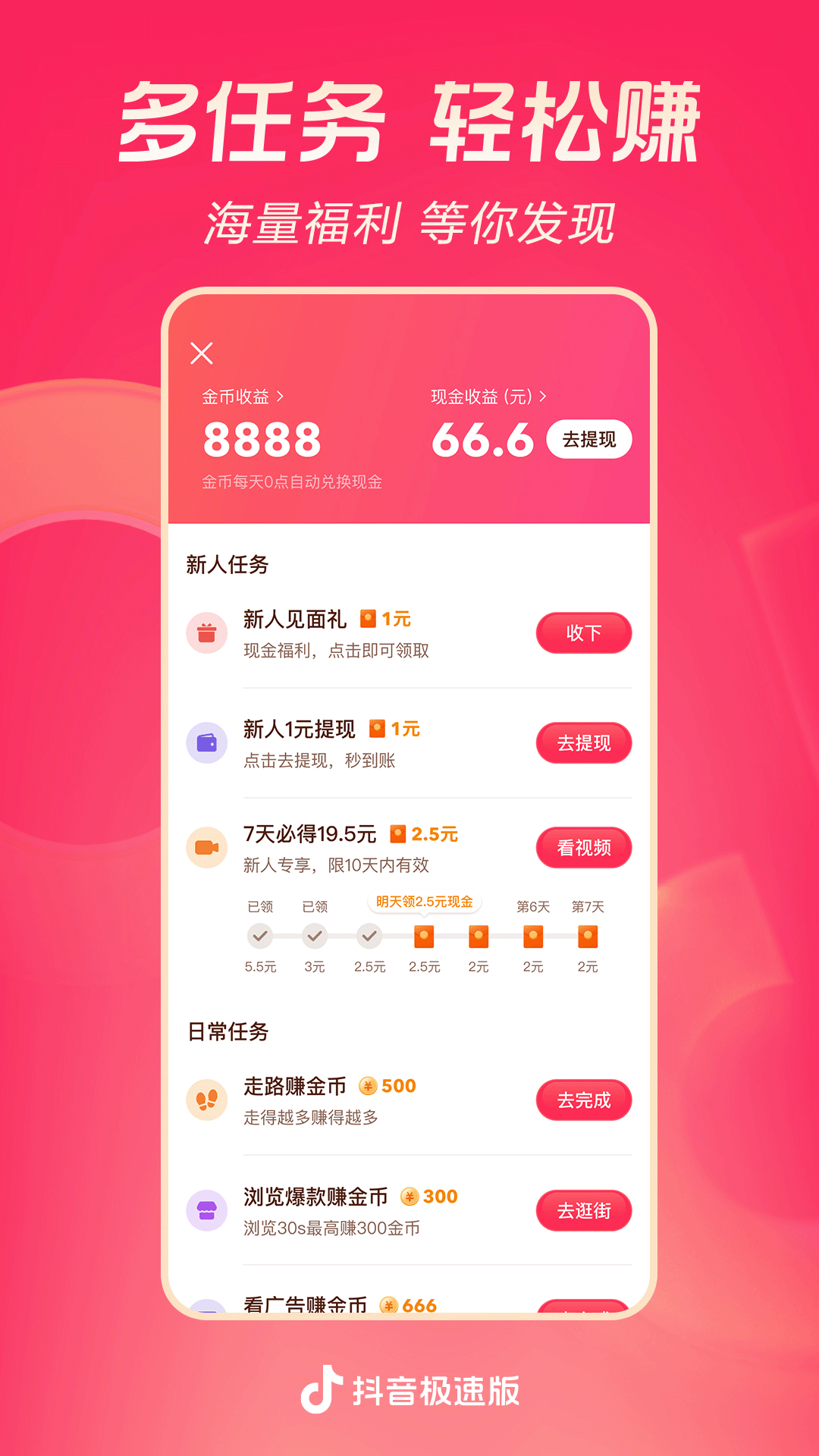 阴阳怪异谈截图
