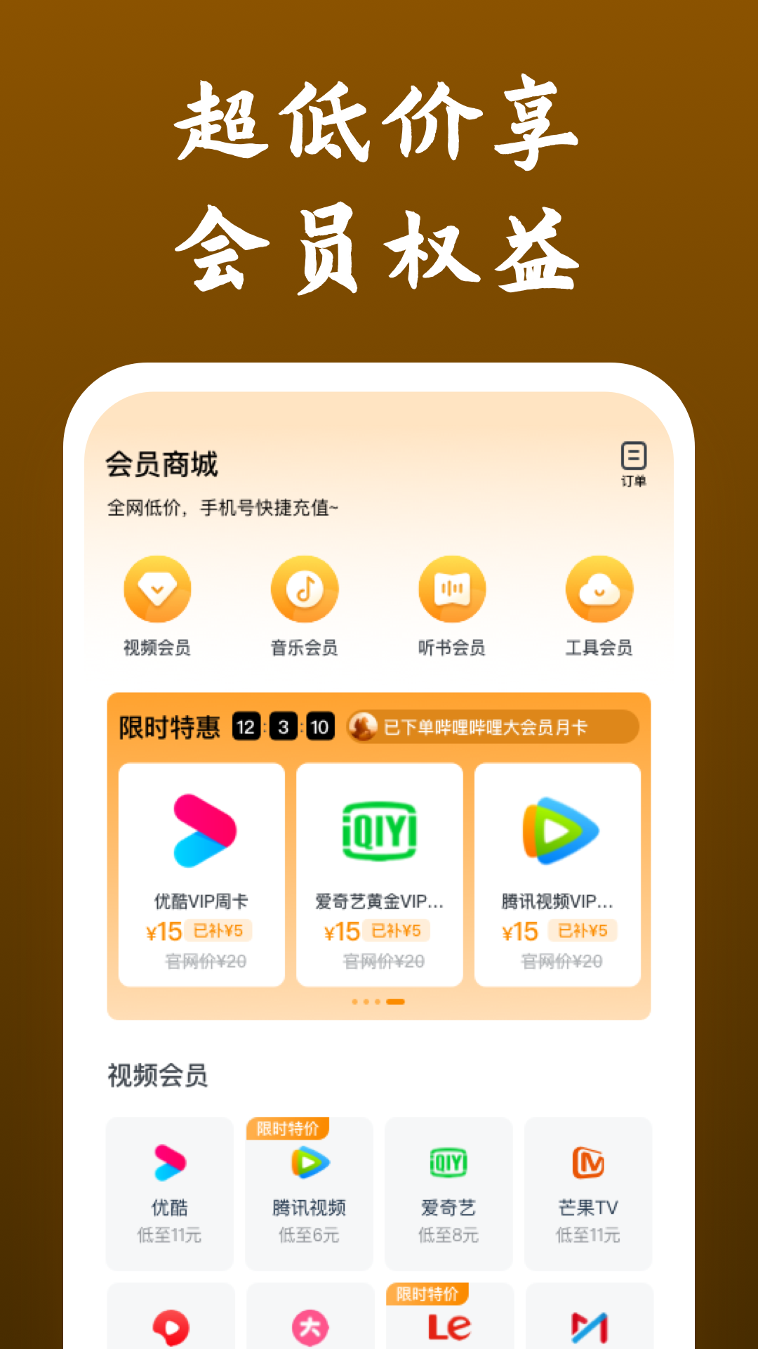 冷美女王截图