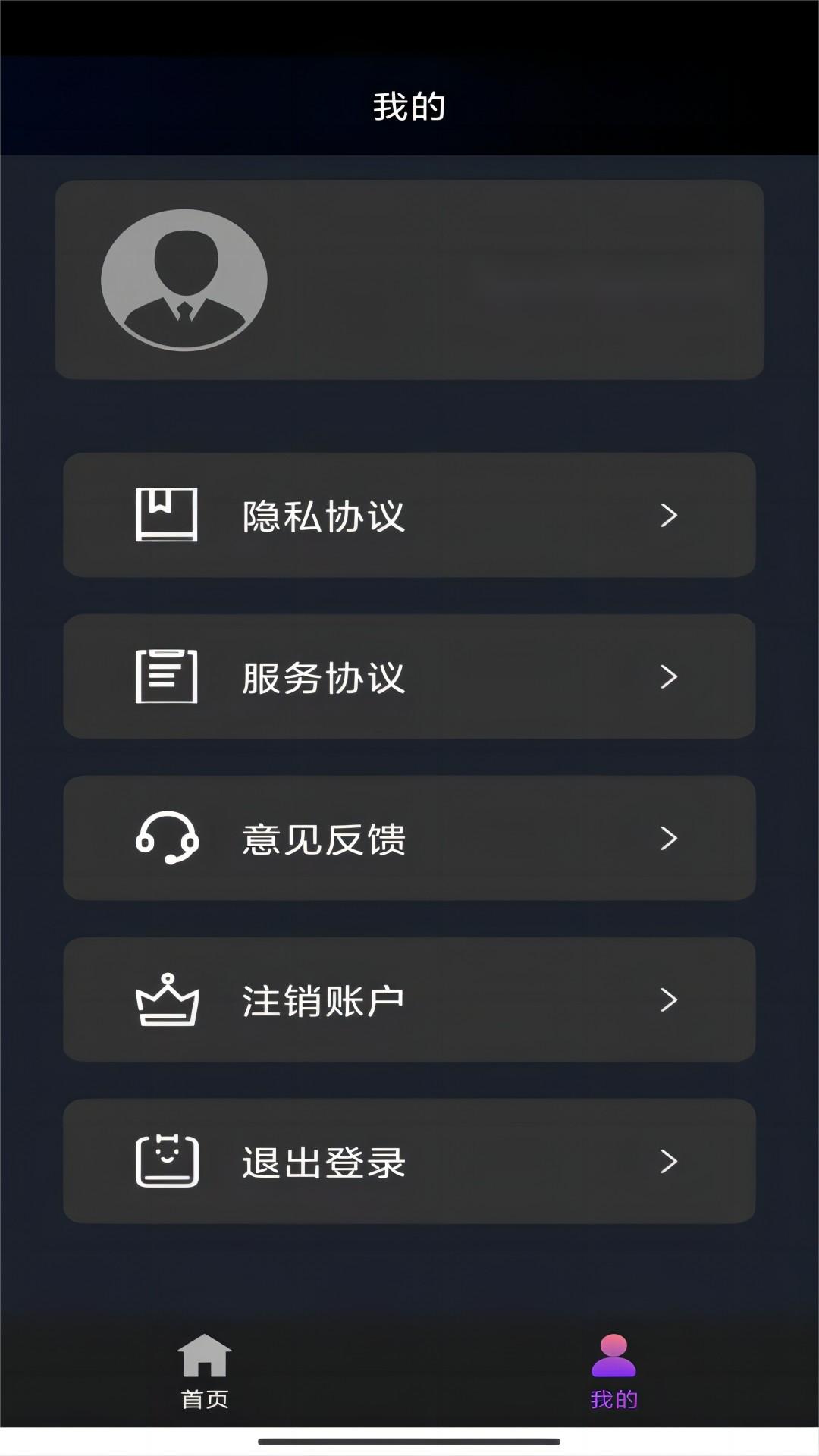 写自己的亲身经历800字截图
