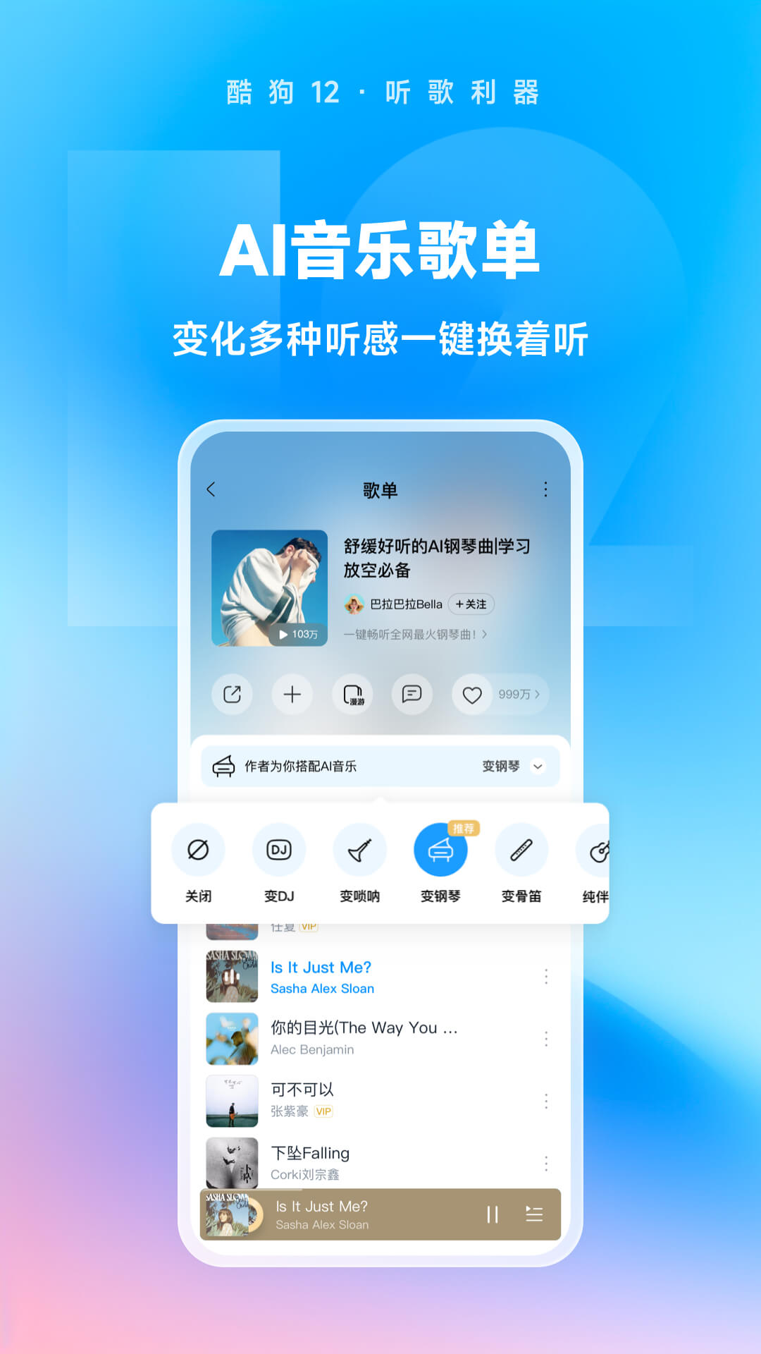 蛋神2动画片截图