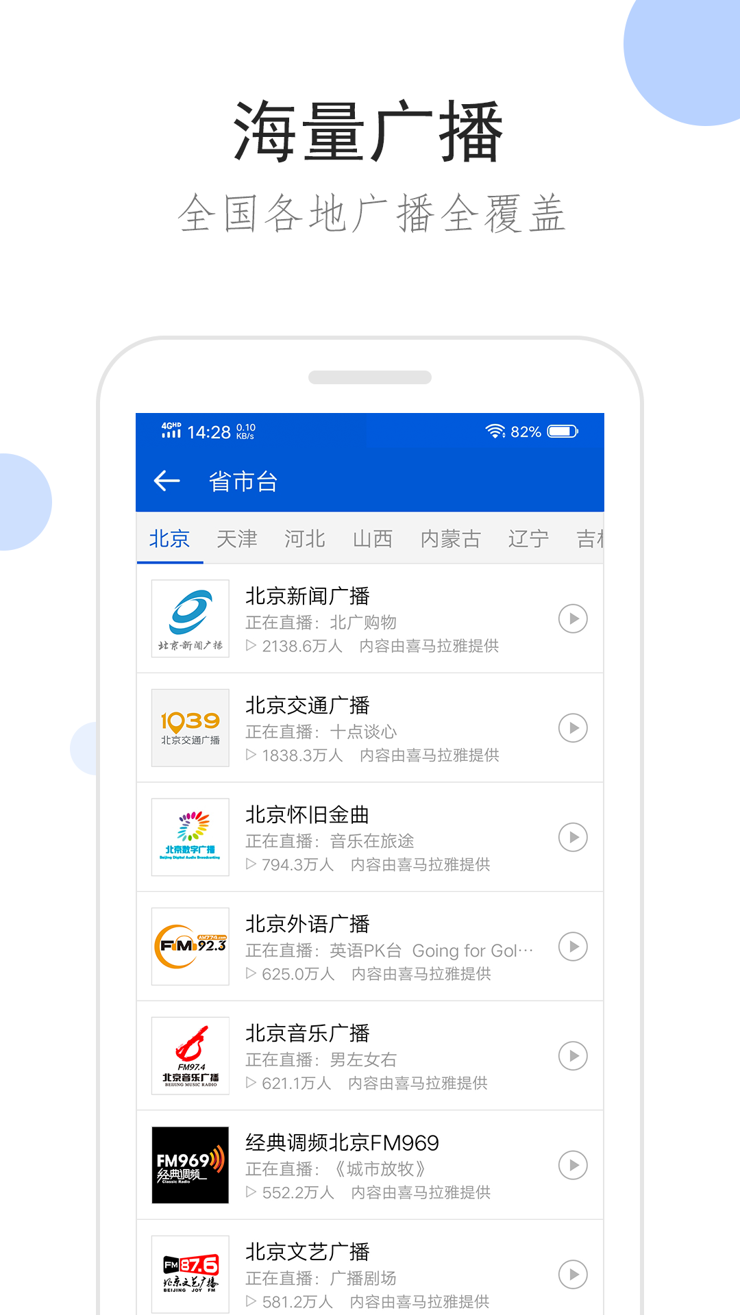 长腿的动物都不敢杀截图