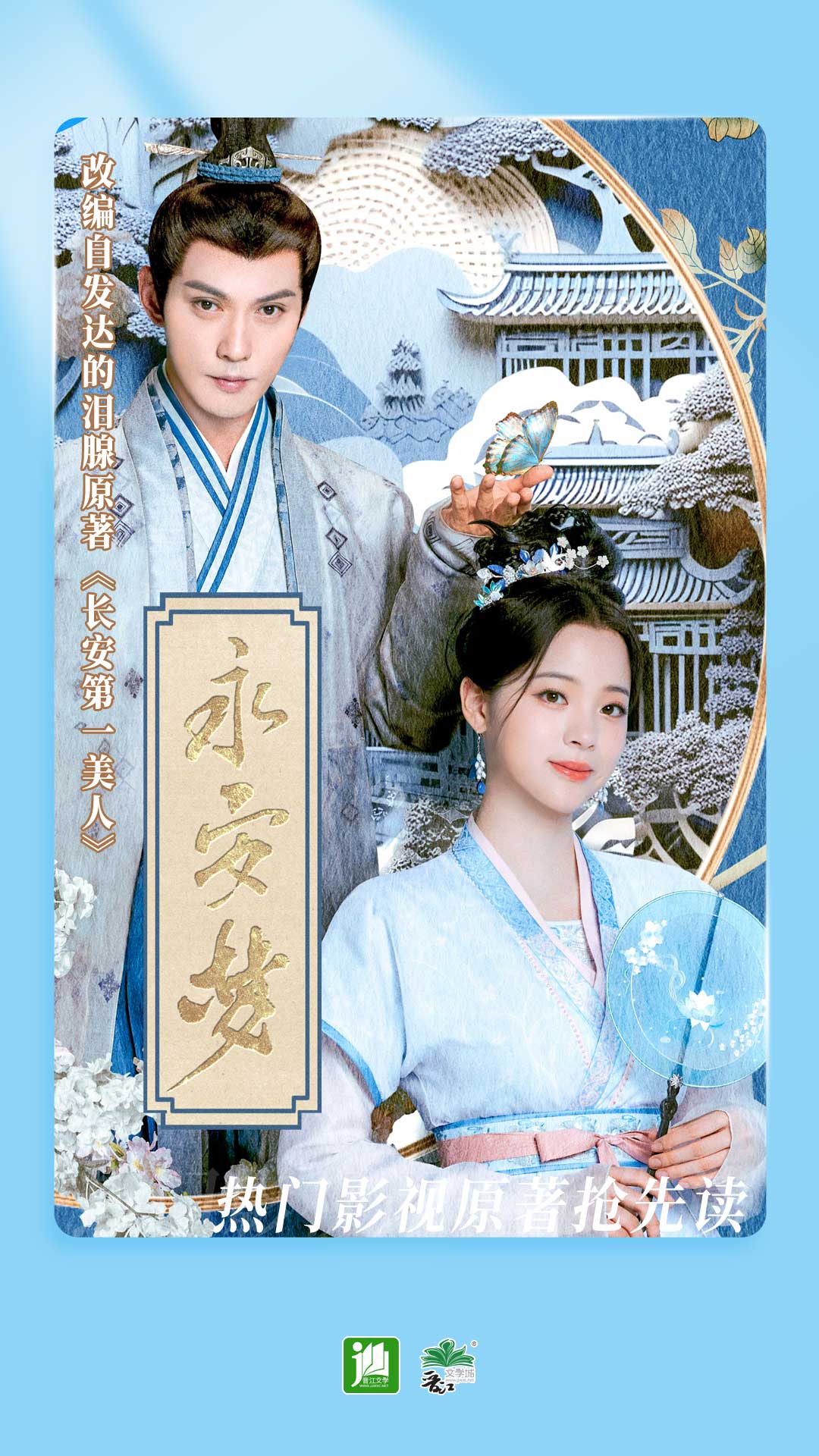 长腿的虫子会蹦在屋里头截图