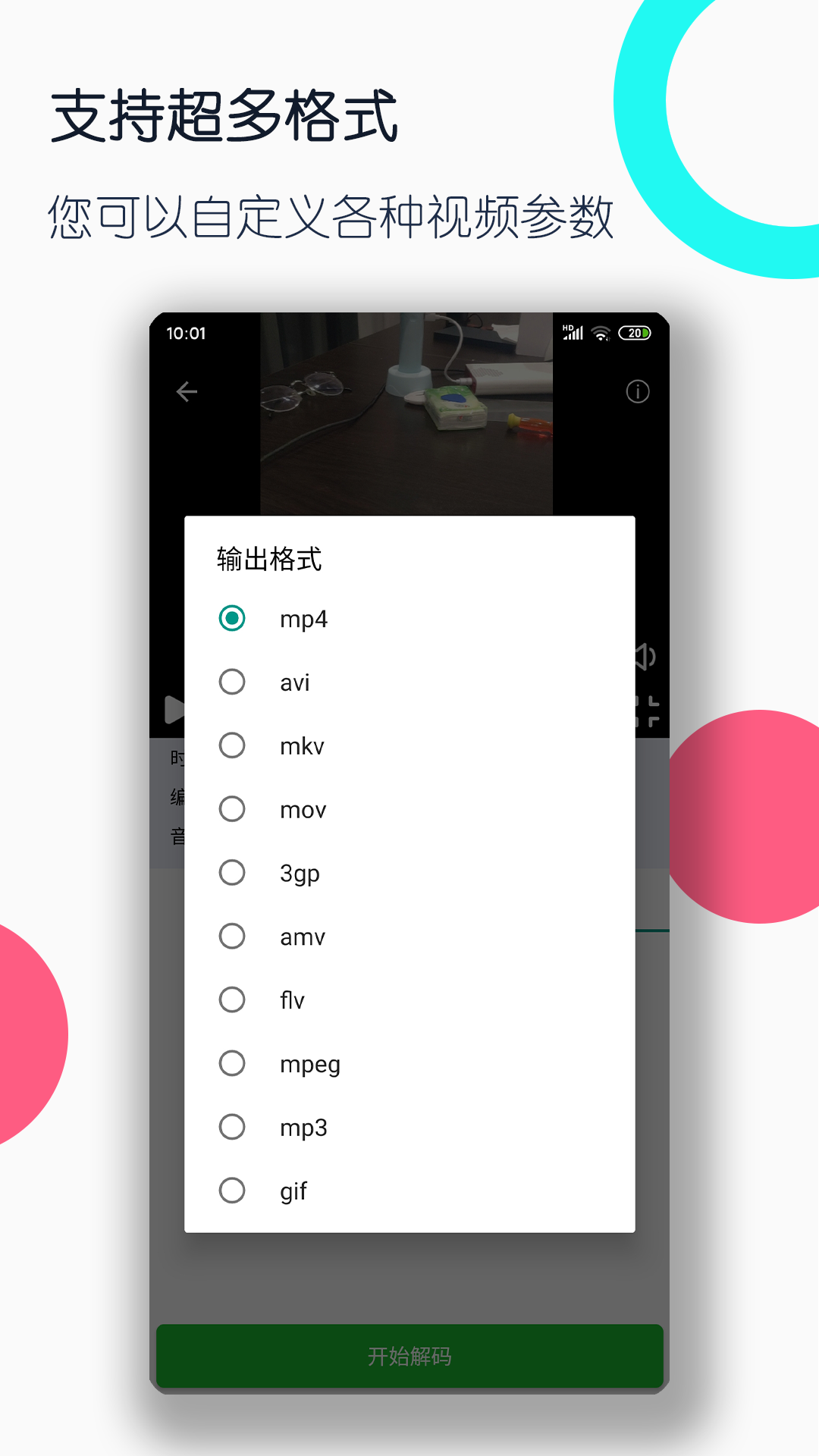 脚底板破了走路很痛截图
