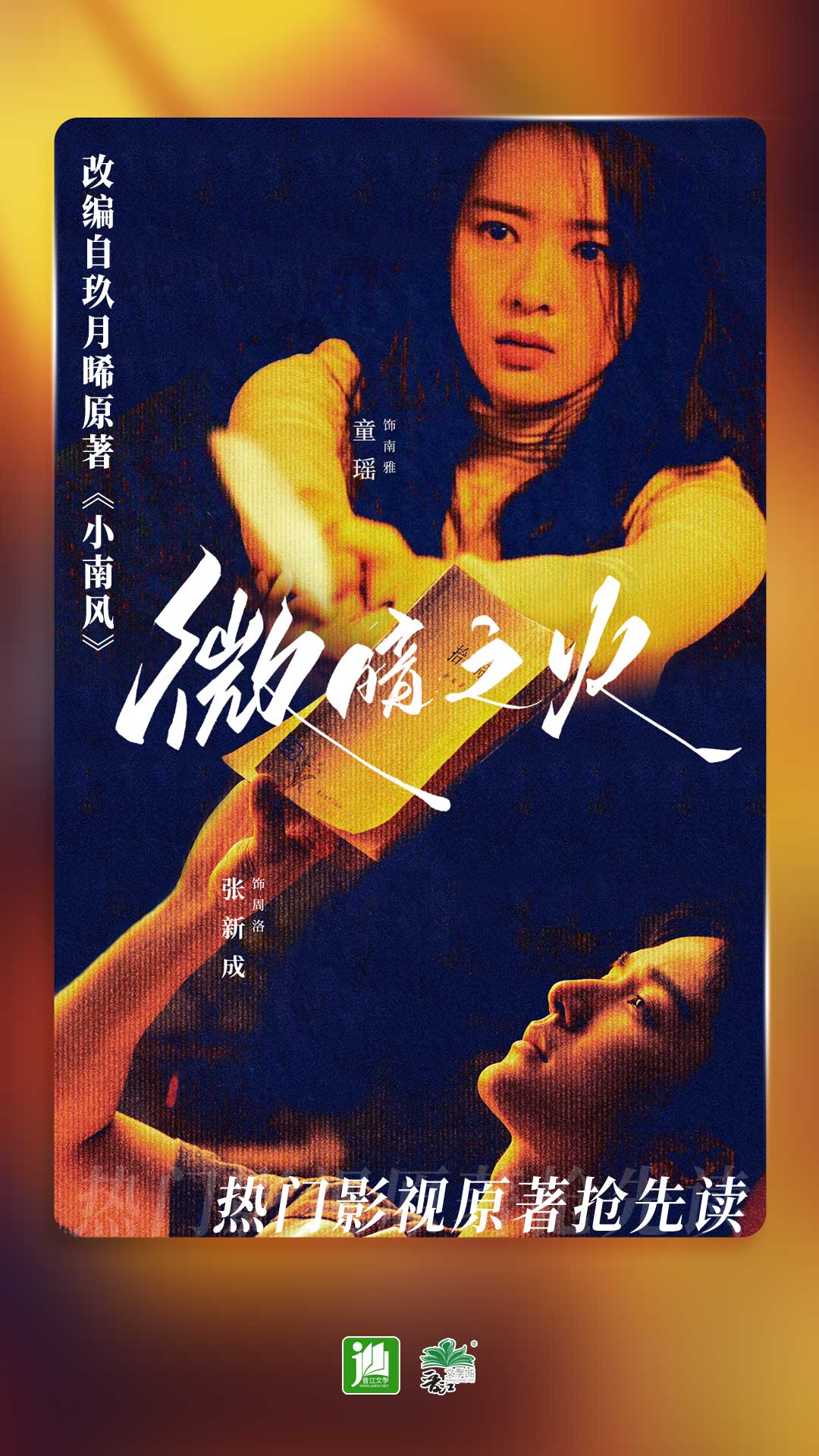 网咖工作日志截图