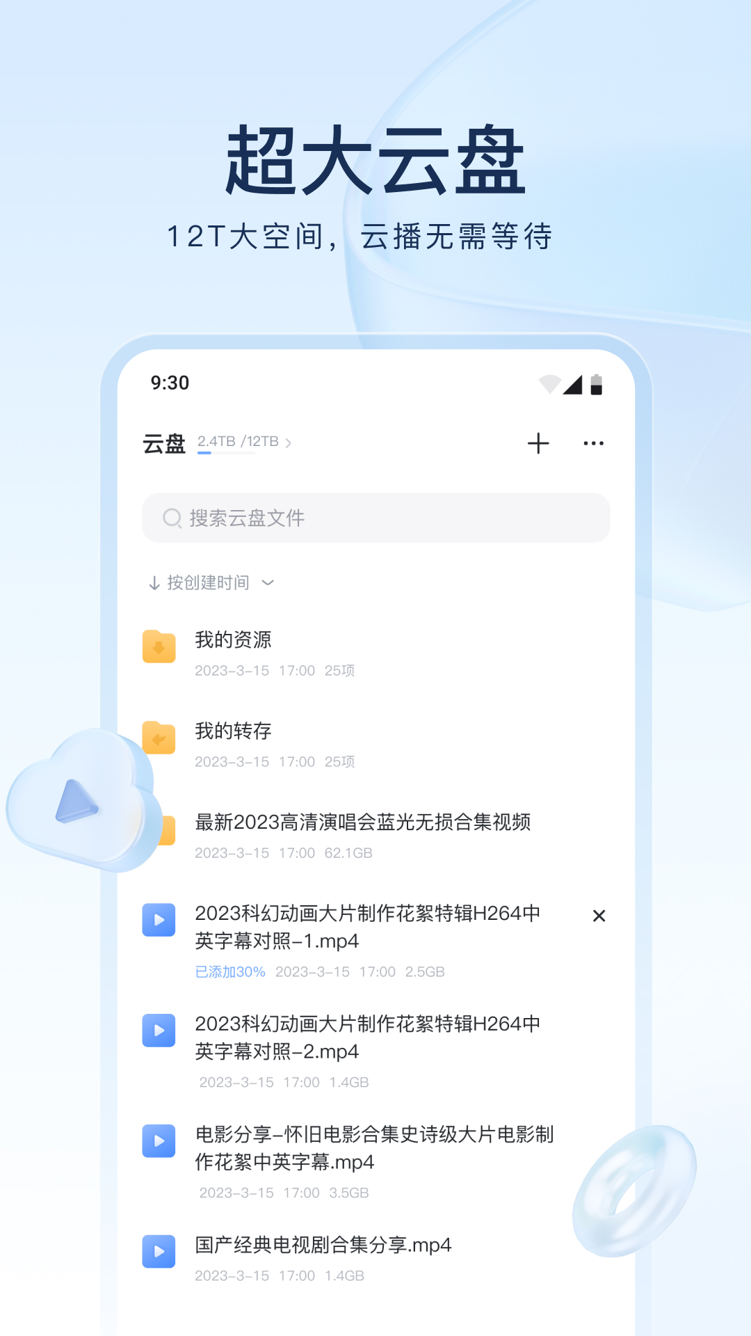 裤袜外面穿什么截图