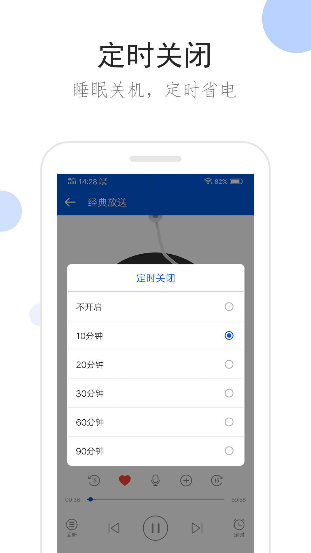 沈阳飒飒S截图