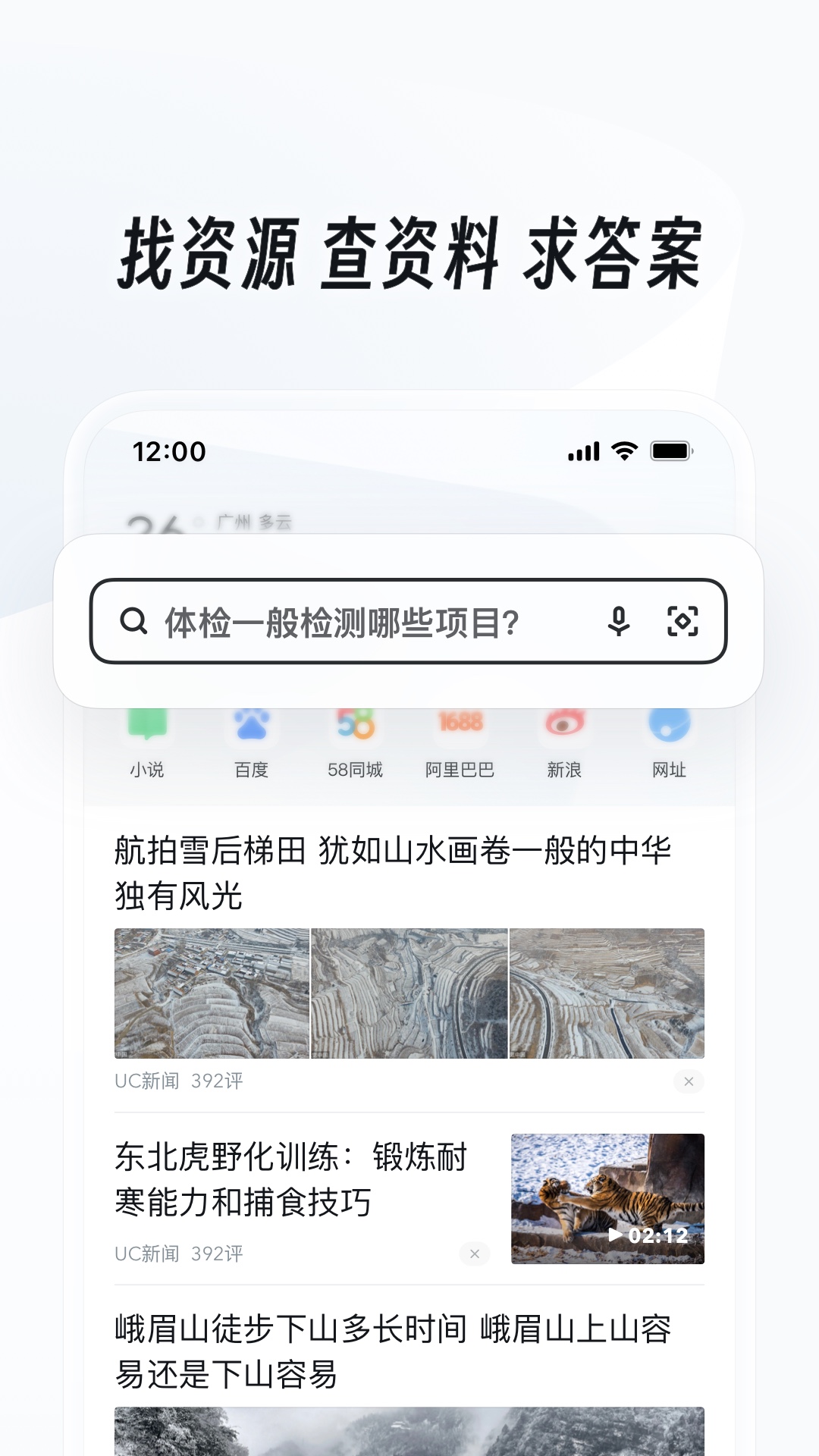 赤脚逛超市,视频截图