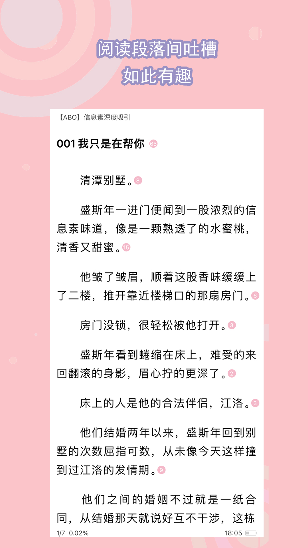 四条腿长尾巴的爬行动物有哪些截图