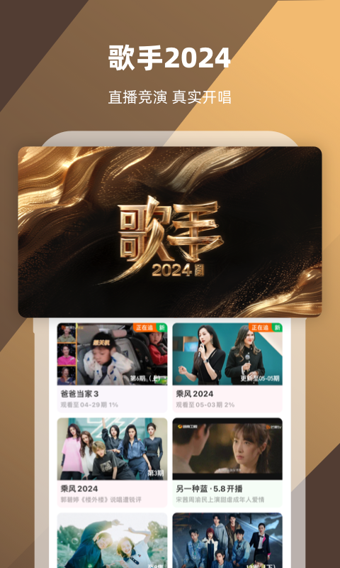 刘佳的爬行动物图片截图