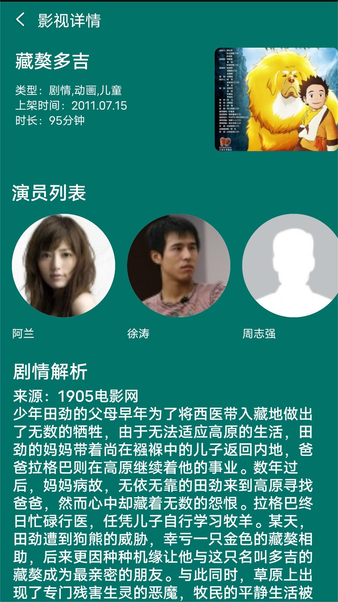 [公告] 女王回归,m们可以约课了截图