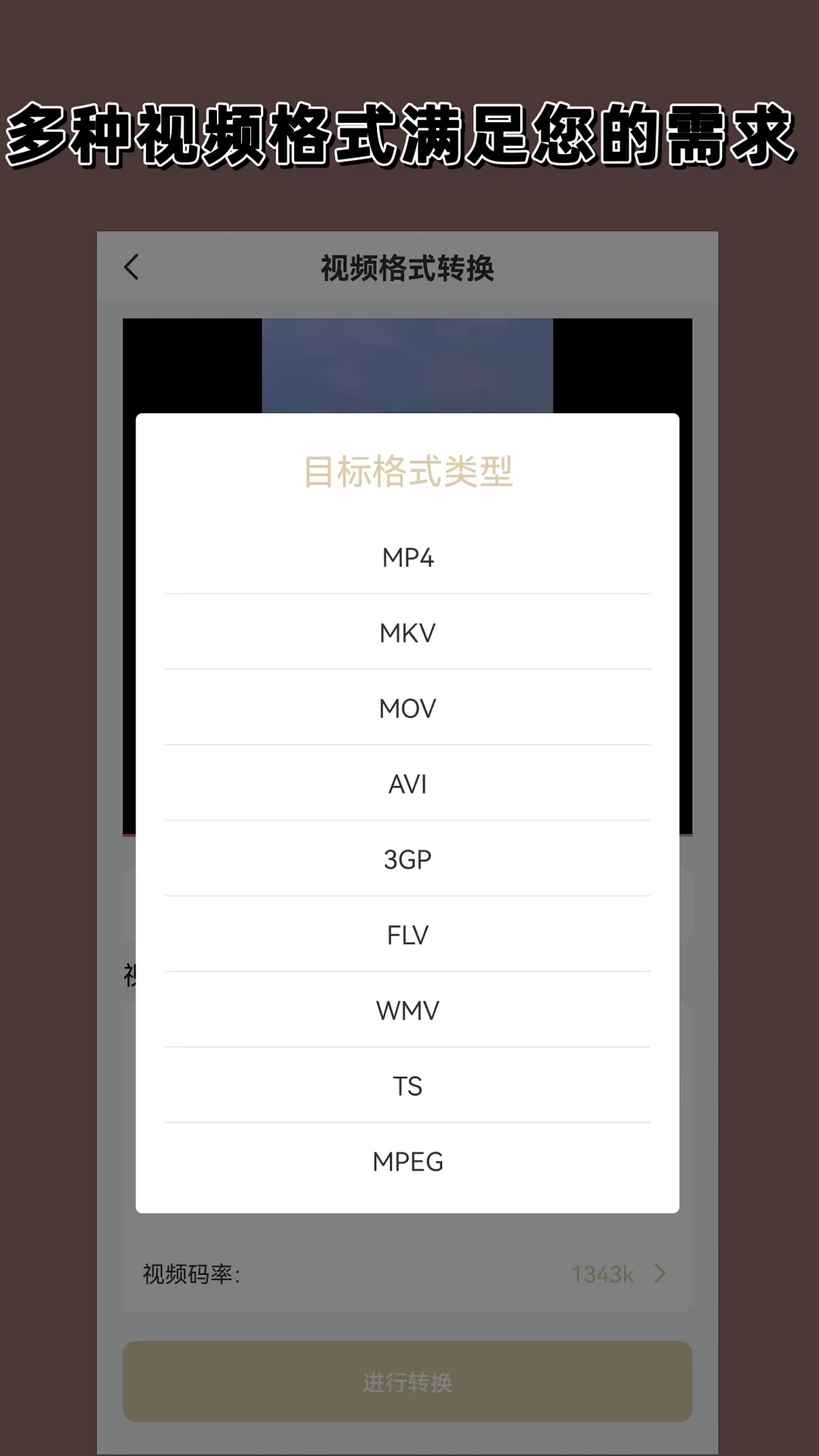 公主承欢将军截图