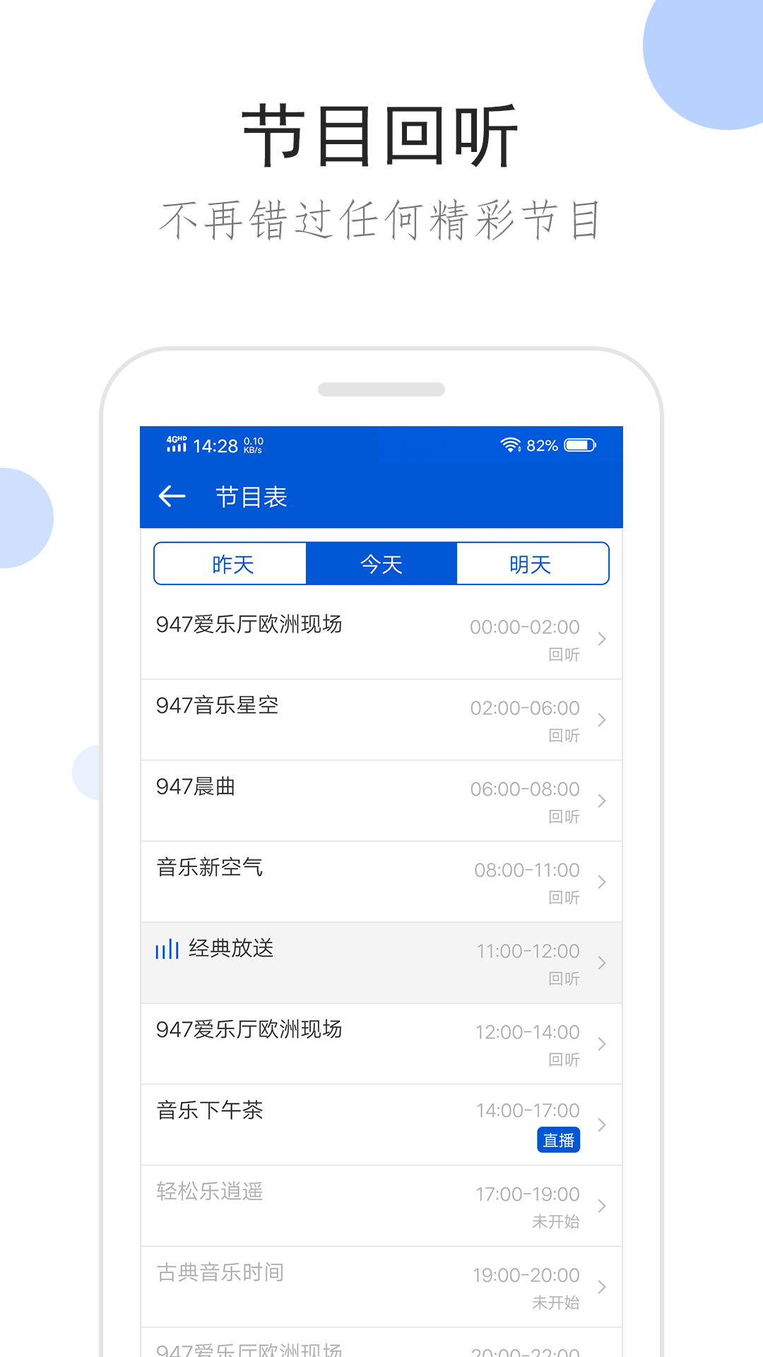 求有经验的绿主截图