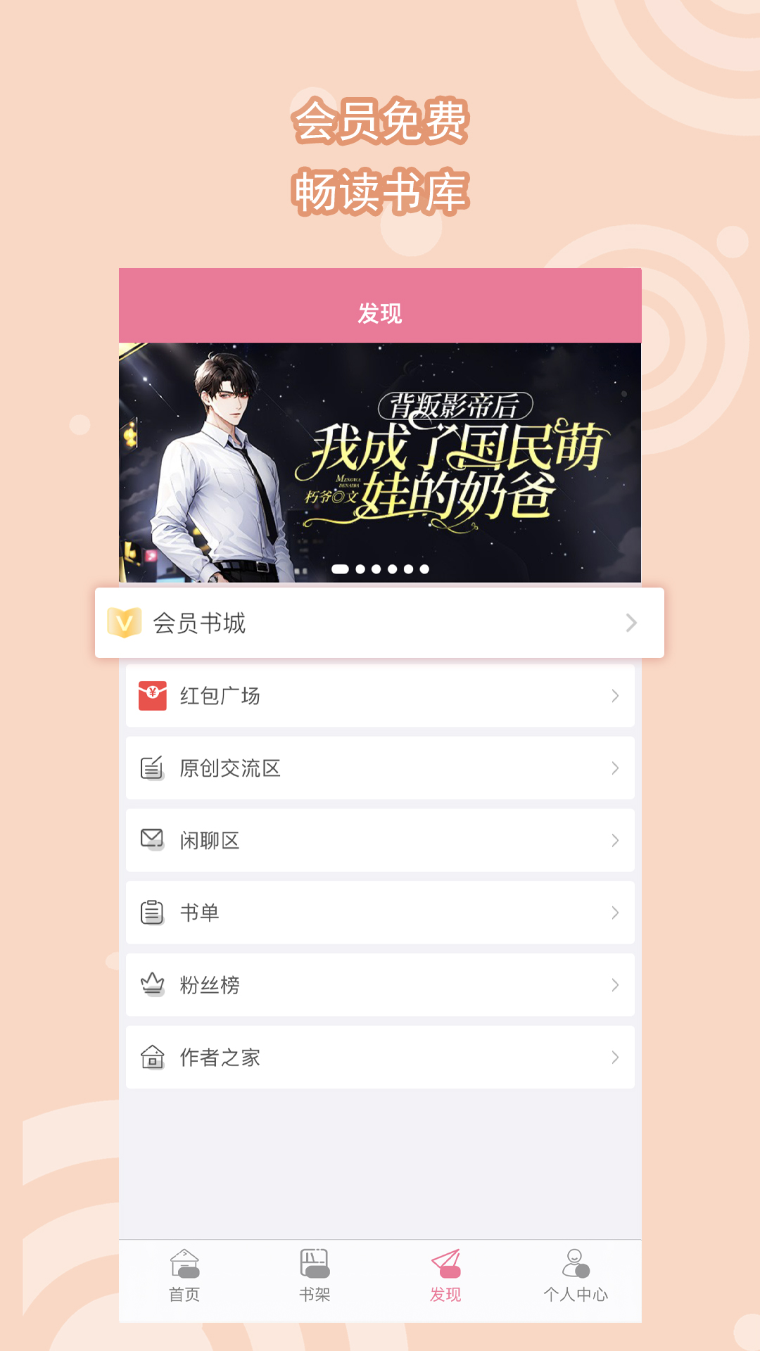 学校袜子的图片截图