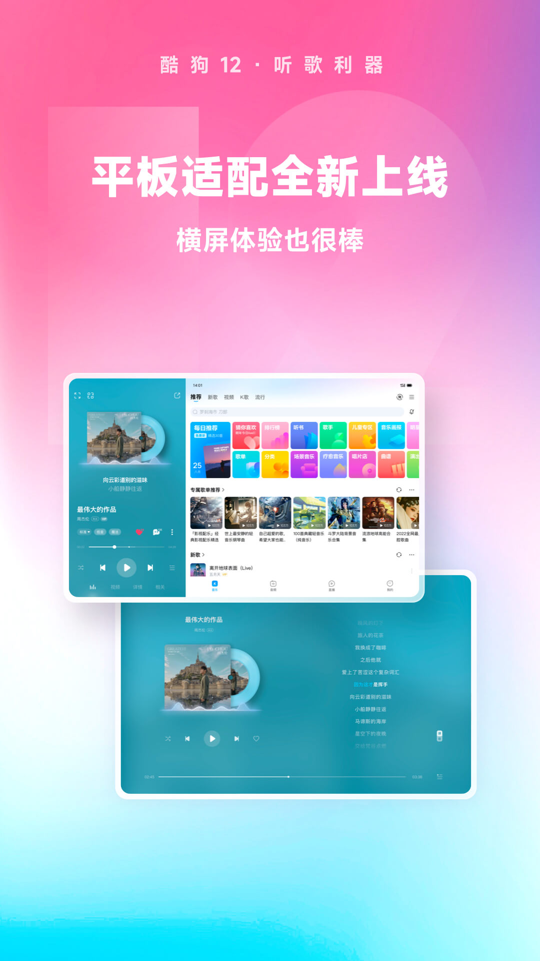 有大哥知道这位女s吗截图