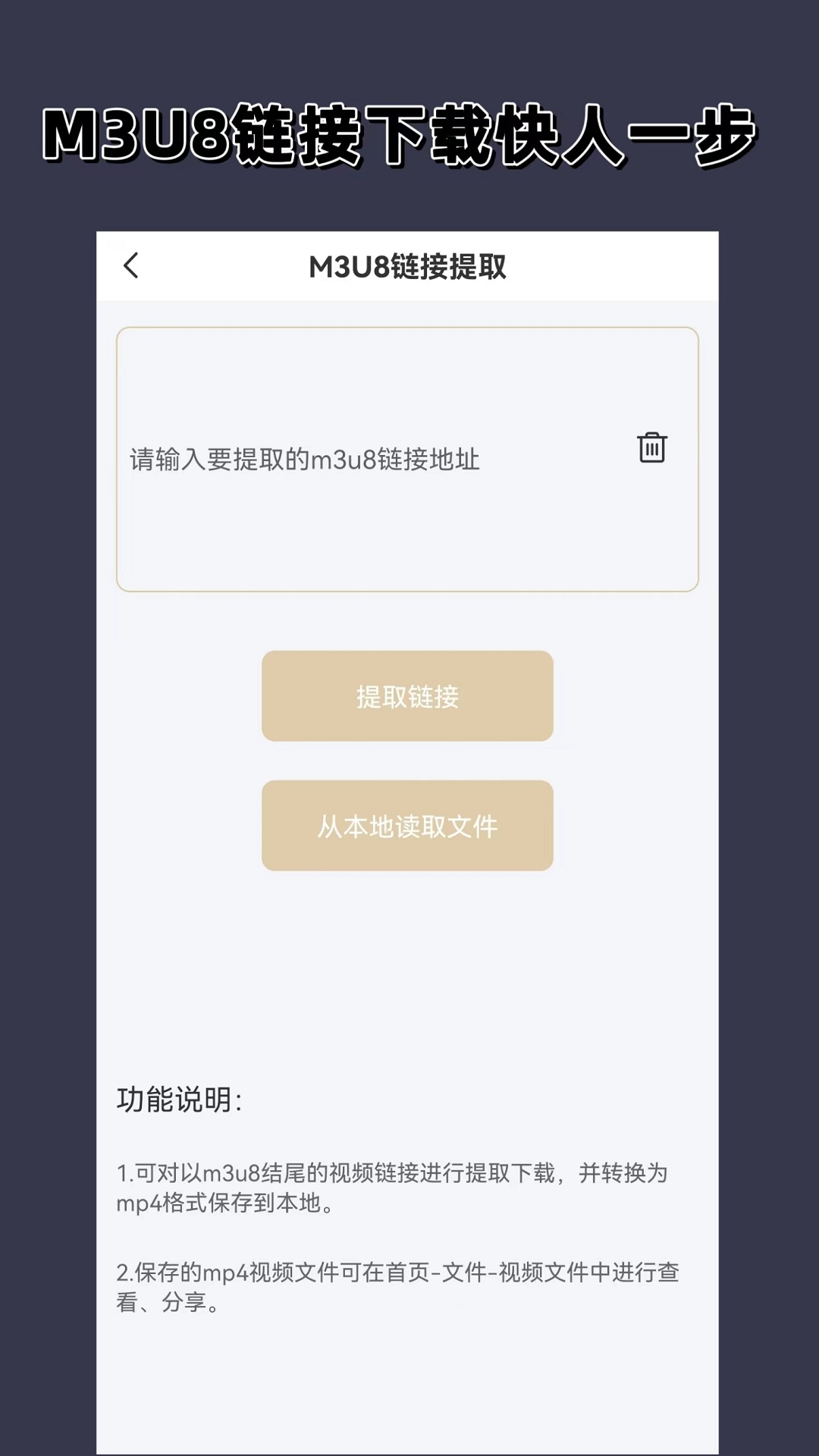 求有经验的绿主截图