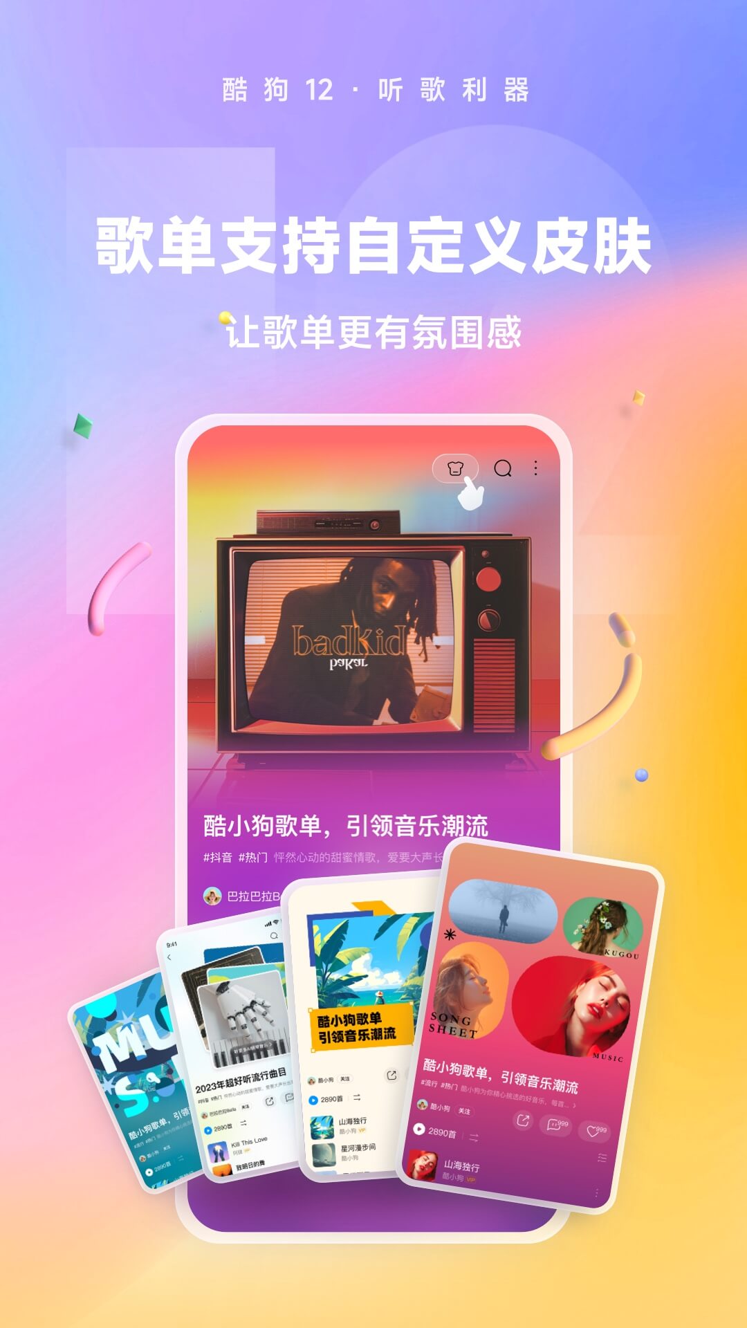 求助各位兄弟扬州的好s截图