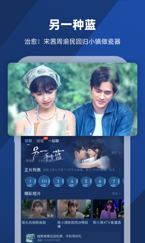 沈阳魔鬼天使截图