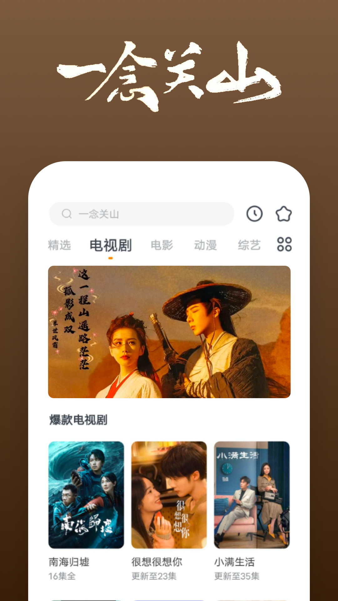 长腿昆虫,身体很小,退细长截图