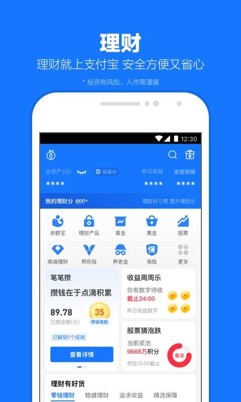 冷美s截图