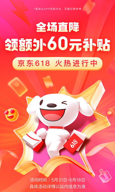 冷美女王截图