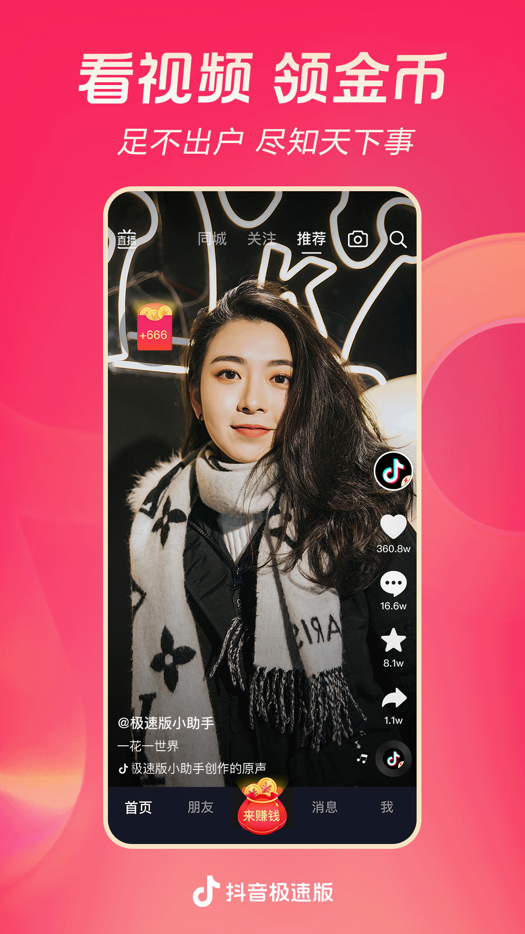 有大哥知道这位女s吗截图