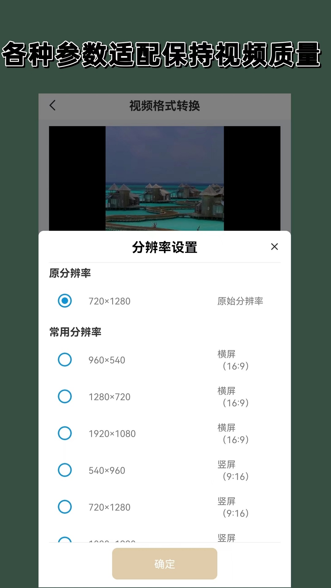 替老婆找刑奴  3截图