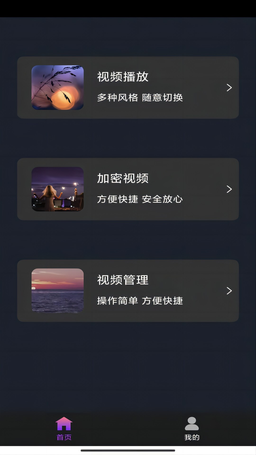 洗浴中心放的调情的歌截图