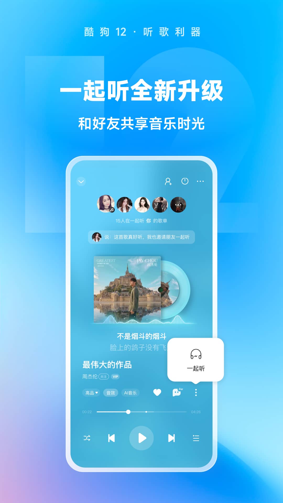 西安冰冰截图