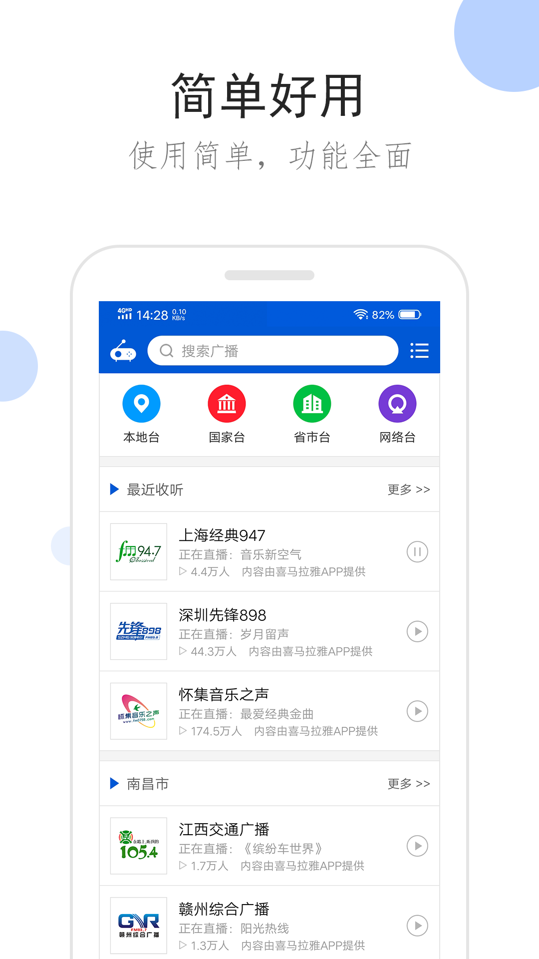 脚底板破了走路很痛截图