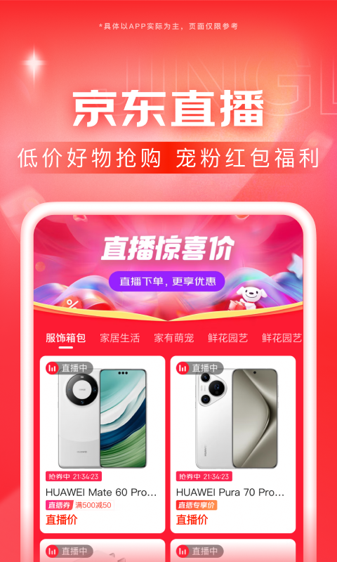 有一种爬行动物好多腿截图