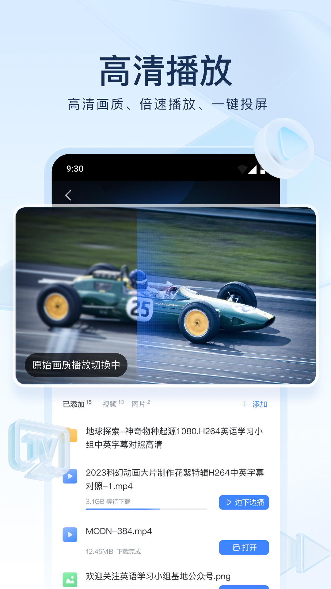 2019全国校园踩踏事故数目截图